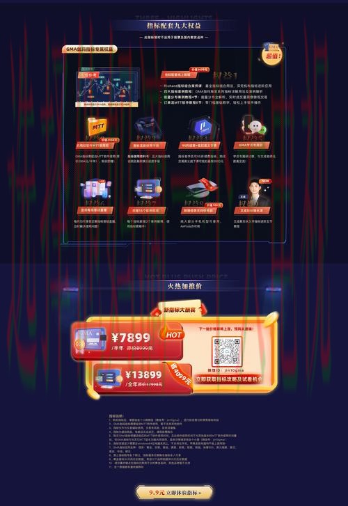 LV娱乐下载链接