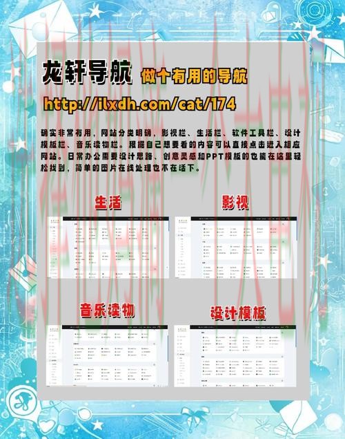 半岛最新网站导航指南