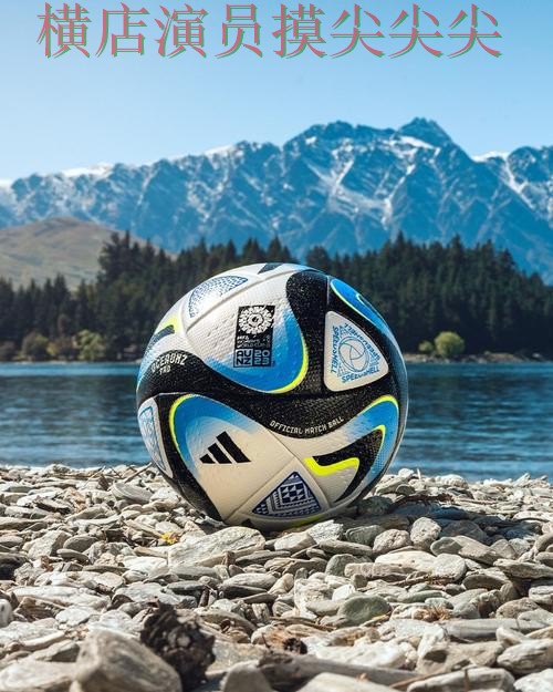 世界杯竞猜网站安全入口直播怎么看？精选给你答案（FIFA World Cup 2026）